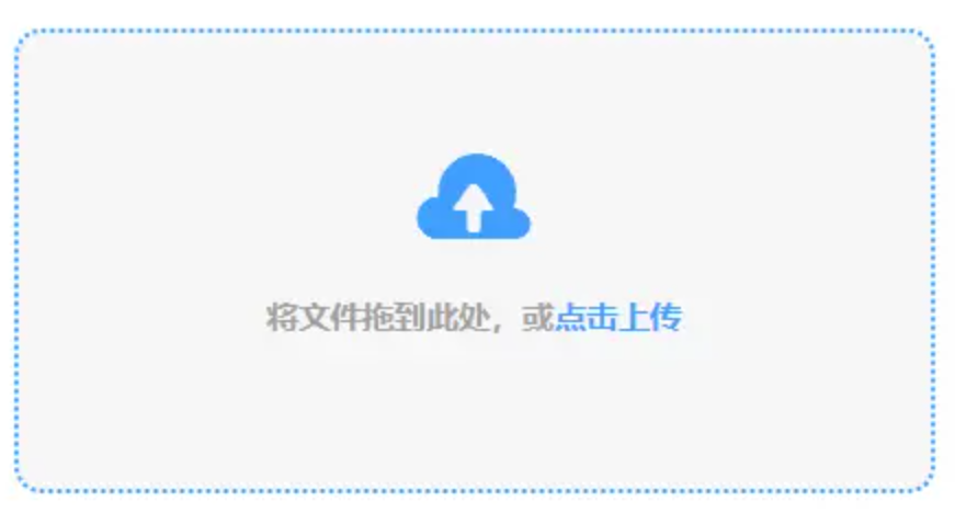bob半岛体育app下载最新版本应用使用讲解 - 添加文件